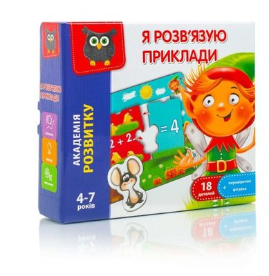 Гра настільна “Я розв’язую приклади”, Vladi Toys, VT5202-10 VT5202-10 фото