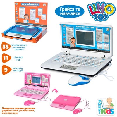 Інтерактивний дитячий ноутбук, рожевий, LimoToy SK 7443 SK 7443 фото