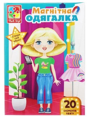 Магнітна гра одягалка 'Trendy girl', Vladi Toys VT3204-32 VT3204-32 фото