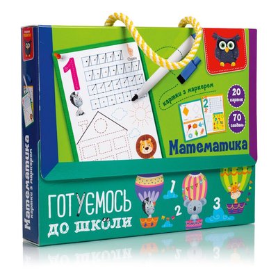 Гра настільна «Готуємось до школи: Математика», Vladi Toys VT5010-22 VT5010-22 фото