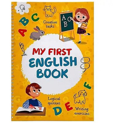 Багаторазовий зошит "My first English book", B10001 B10001 фото