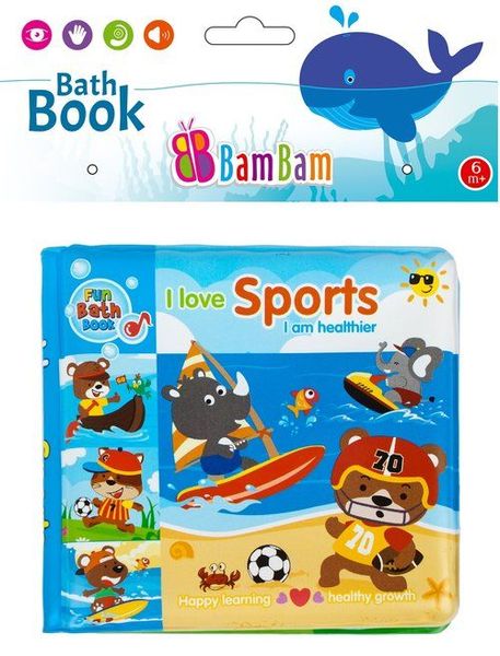 Книжечка-пищалка для ванної "Види спорту", BamBam, 432484 432484 фото