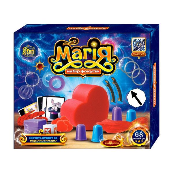 Набір фокусів Магія, 4FUN Game Club 13772 13772 фото