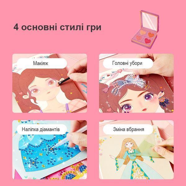 Набір стиліста 3 в 1 - Дивовижні принцеси, Mideer MD3378 MD3378 фото