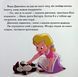 Набір 10 Казок на ніч про пригоди, Егмонт 435415 435415 фото 2