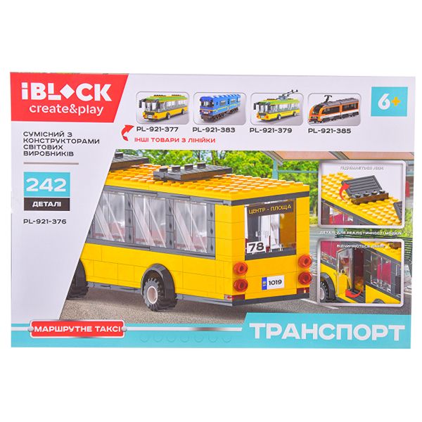 Конструктор Маршрутне таксі 242 дет., IBLOCK PL-921-376  PL-921-376 фото