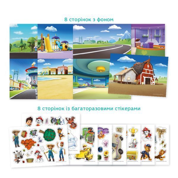 Набір стікерів на пружині &laquo;Paw Patrol&raquo;, Dodo 200750 200750 фото