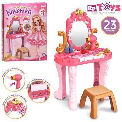 Дитяче трюмо "Маленька кокетка", 661-3005 661-3005 фото