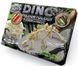 Набір для проведення розкопок "Dino Paleontology", Danko Toys, DP-01-01 DP-01-01 фото 1