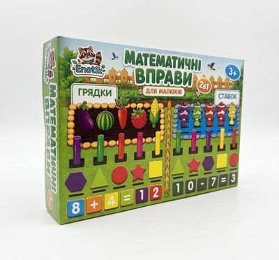 Розвиваюча дерев'яна гра &laquo;Математичні вправи для малюків&raquo; 2в1, Enotik 3-007 3-007 фото
