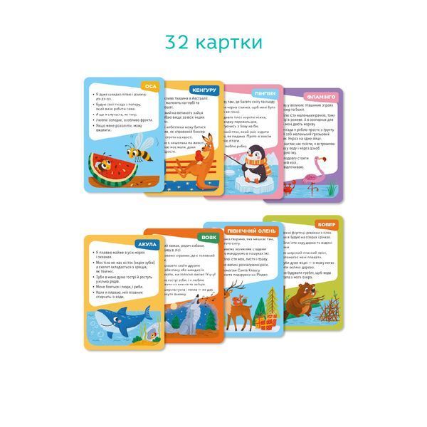Карткова гра &laquo;Вікторина: Вгадай: хто це?!&raquo;, Dodo 301246 301246 фото
