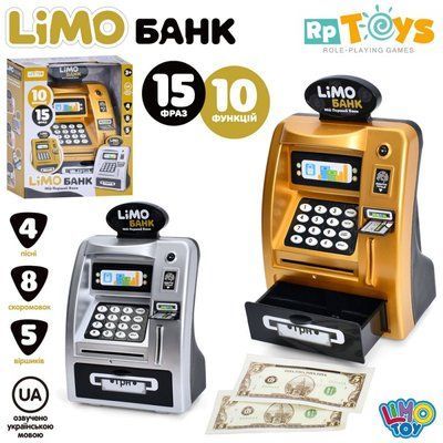 Ігровий набір Банкомат, M4550-2IUA M4550-2IUA фото
