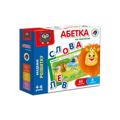 Абетка на магнітах "Слова", Vladi Toys, VT5411-03 VT5411-03 фото