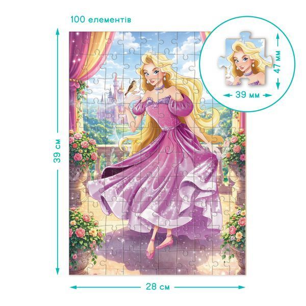 Пазл &laquo;Аріана&raquo; 100ел., Dodo 300729 300729 фото