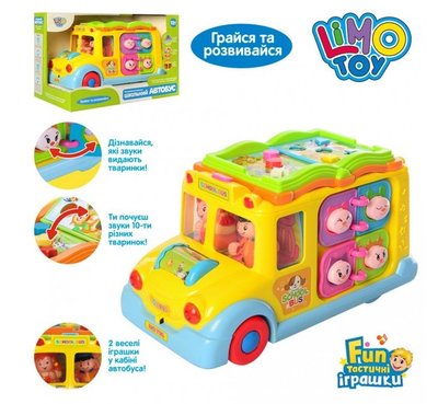 Розвиваюча іграшка "Шкільний автобус", LimoToy, 796 796 фото