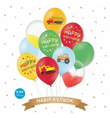 Набір повітряних кульок "Happy Birthday" (10 шт) 30 см, 15058 15058 фото