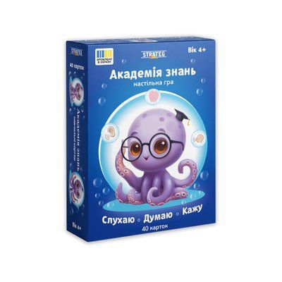 Настільна гра Академія знань. Слухаю. Думаю. Кажу, Strateg 31218 31218 фото