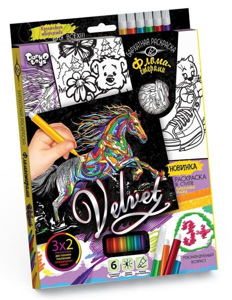 Набір креативної творчості "Бархатна розмальовка фломастерами Velvet", Danko Toys, VLV-01-05 VLV-01-05 фото