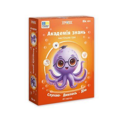 Настільна гра Академія знань. Слухаю. Дивлюсь. Дію, Strateg 31220 31220 фото
