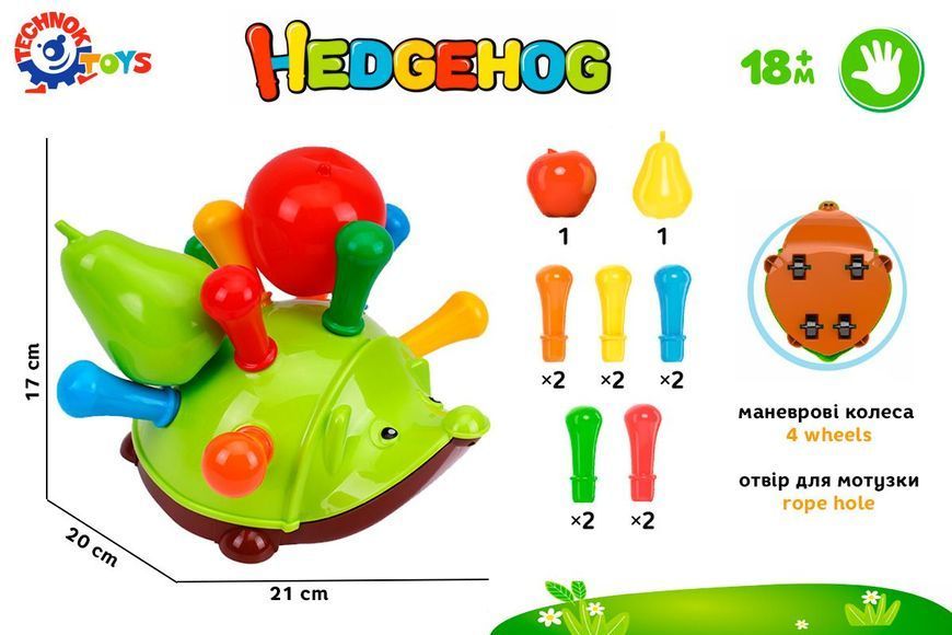 Уцінка! Сортер Їжачок, ТЕХНОК 8300 8300u фото