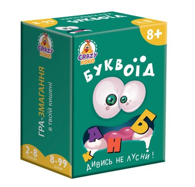 Міні-гра в кишені "Буквоїд", Vladi Toys VT5901-03 VT5901-03  фото