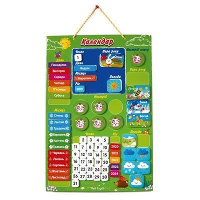 Магнітний календар, Vladi Toys, VT5555-04 VT5555-04 фото