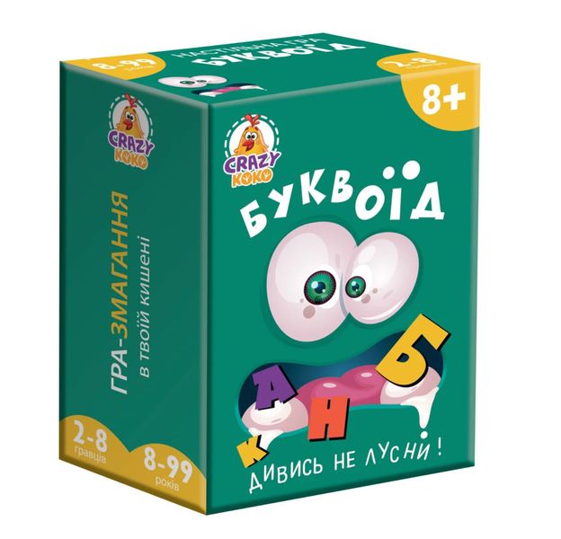 Міні-гра в кишені "Буквоїд", Vladi Toys VT5901-03 VT5901-03 фото