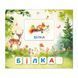 Розвивальна магнітна гра &laquo;Склади слово&raquo;, Dodo 200316 200316 фото 5