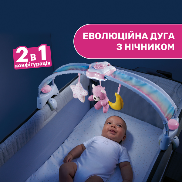 Іграшка-нічник на ліжечко "Веселкове сяйво", Chicco 10473.10 10473.10 фото