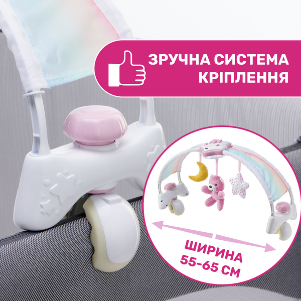 Іграшка-нічник на ліжечко "Веселкове сяйво", Chicco 10473.10 10473.10 фото