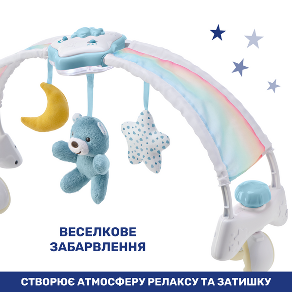 Іграшка-нічник на ліжечко "Веселкове сяйво", Chicco 10473.20 10473.20 фото