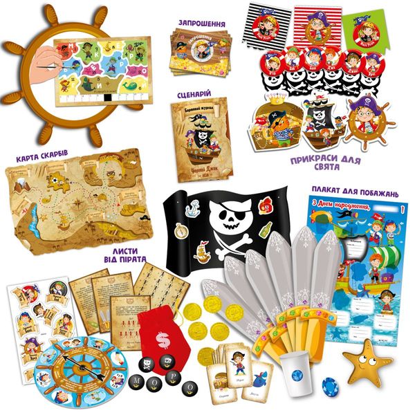 Набір для дитячого свята "Піратська вечірка", Vladi Toys, VT6010-03 VT6010-03 фото