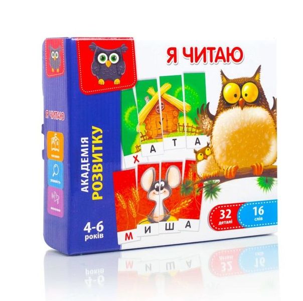 Гра настільна “Я читаю”, Vladi Toys, VT5202-09 VT5202-09 фото