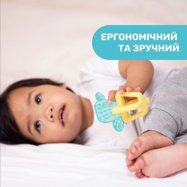 Прорізувач для зубів "Кактус", Chicco 28140.30 28140.30 фото