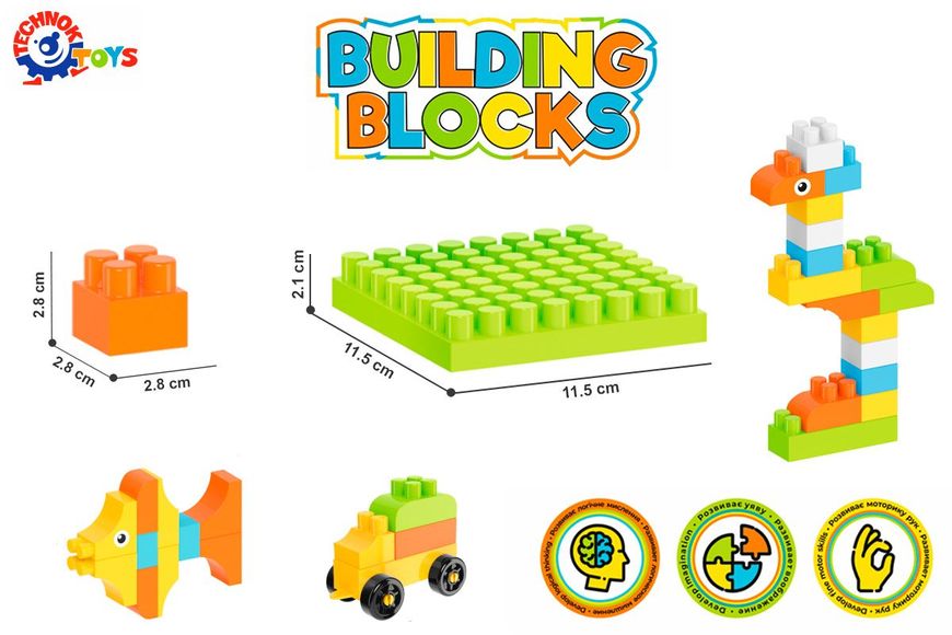 Конструктор "Building blocks" 130 елементів, ТехноК, 7518 7518 фото