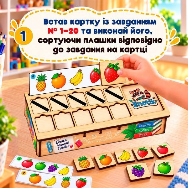 Навчальна гра "Вчись читати граючись", Enotik 3-064 3-064 фото