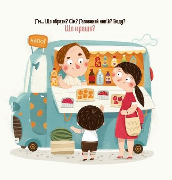Книга Бодьо росте здоровим, 452384 452384 фото