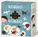 Книга Пазли "Бодьо. Що сюди пасує?", 410023 410023 фото 1