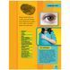 Книжка &laquo;National Geographic. Моя перша велика книжка ЧОМУ&raquo;, 720148 720148 фото 3