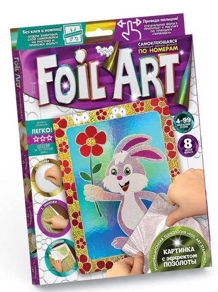 Набір креативної творчості "Foil Art", Danko Toys, FAR-01-07 FAR-01-07 фото