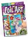 Набір креативної творчості "Foil Art", Danko Toys, FAR-01-07 FAR-01-07 фото 1
