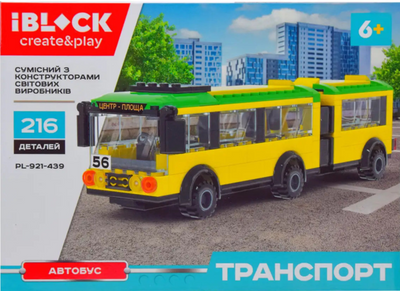 Конструктор Транспорт Автобус 216 дет., IBLOCK PL-921-439 PL-921-439a фото