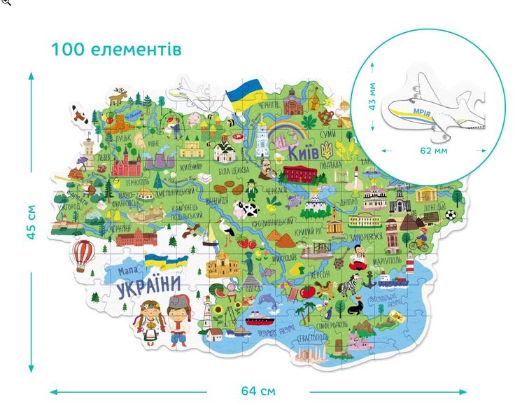 Пазл "Мапа України", Dodo, 300267 300267 фото