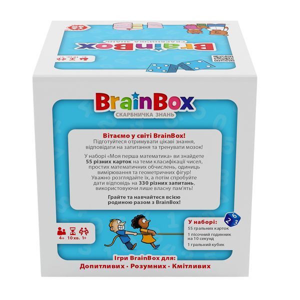 Пізнавальна гра - BrainBox Моя перша математика, BZZBRFMA01UA BZZBRFMA01UA фото