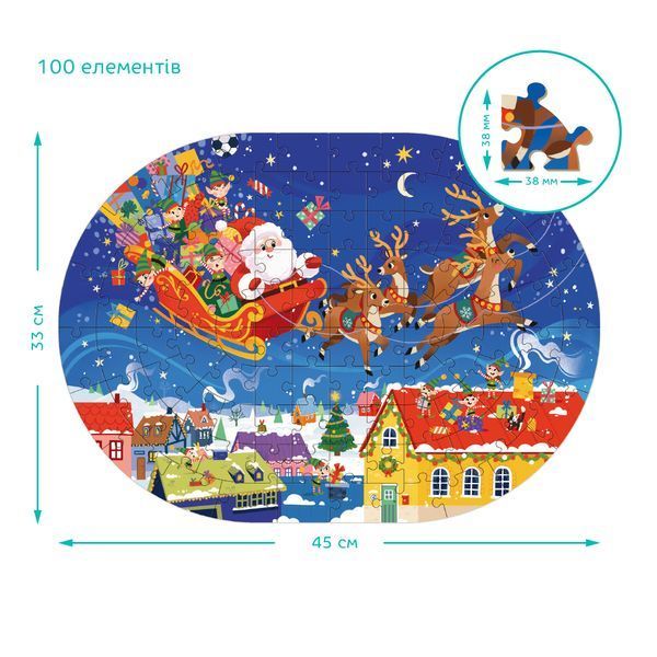 Пазл &laquo;Політ на санях Санти&raquo; 100 ел., DoDo 300730 300730 фото