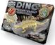 Набір для проведення розкопок "Dino Paleontology", Danko Toys, DP-01-04 DP-01-04 фото 1