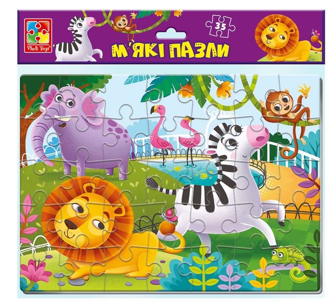 М’які пазли А4 “Зоопарк” на 35 елементів, Vladi Toys, VT1102-33 VT1102-33 фото