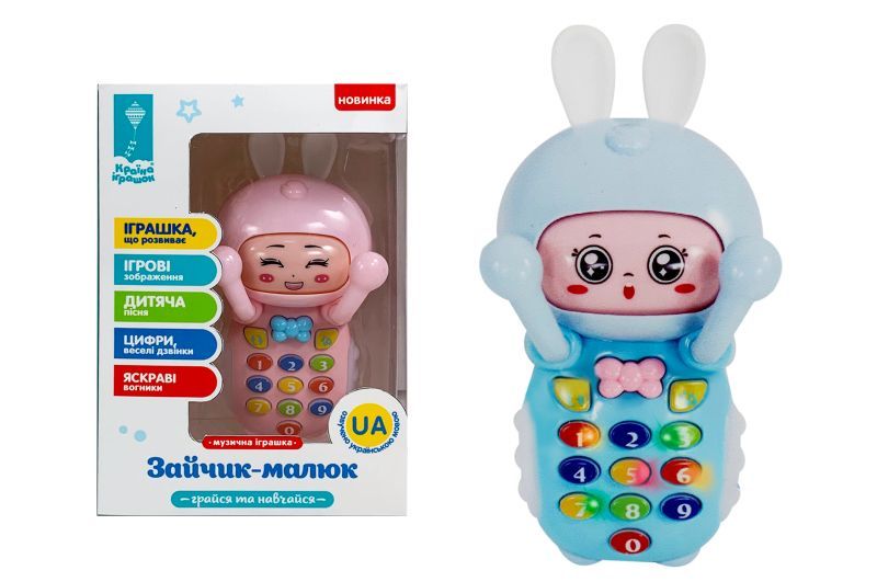 Інтерактивний телефон "Зайчик-малюк" блакитний, Країна іграшок, PL-721-49 PL-721-49d фото