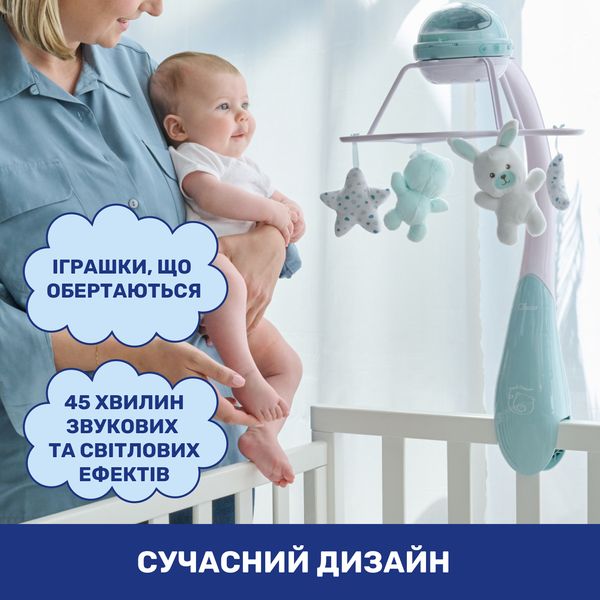 Мобіль-проектор на ліжечко 3 в 1 "Веселка", Chicco 11041.10 11041.10 фото