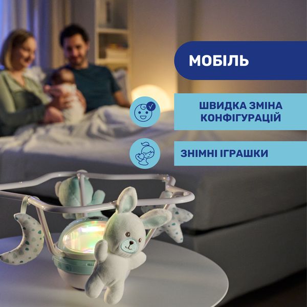 Мобіль-проектор на ліжечко 3 в 1 "Веселка", Chicco 11041.10 11041.10 фото